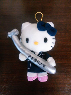 日本歯科大学校友会メールマガジン