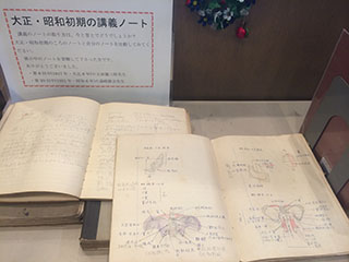 生命歯学部図書館からのお知らせ