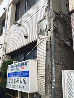 熊本地震について