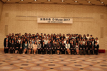 「D Muse 2017」開催される