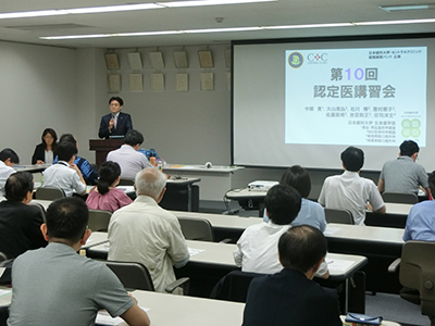 「歯の細胞バンク」に改称される