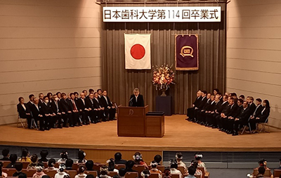 生命歯学部卒業式を挙行