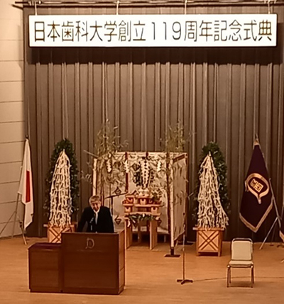 創立119周年記念式典開催される