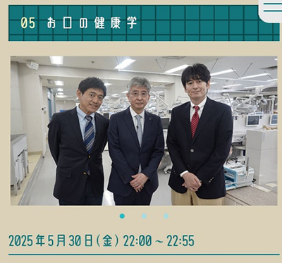第138回　校友会定時総会が開催