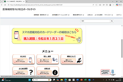 ポストグラデュエートBコース