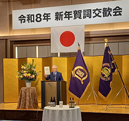 日本歯科大学創立120周年記念ロゴマークが決まりました