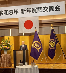 日本歯科大学創立120周年記念ロゴマークが決まりました